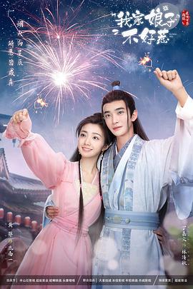 爸爸在我做作业的时弄