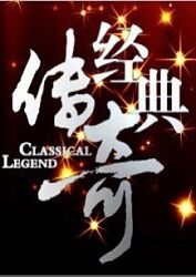 法国低压监狱免费高清原声满天星
